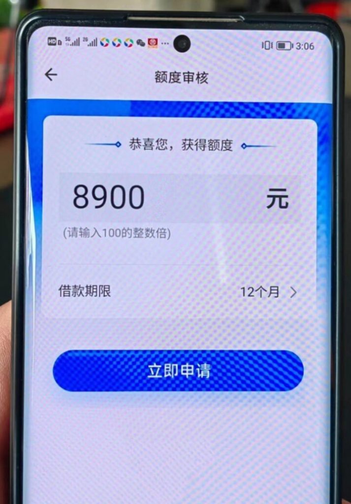 近期放水的正规口子，人人5000到12000，满20岁即可