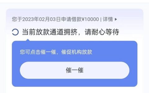 不查征信下款快的平台2023，不限门槛和资质，可分36期