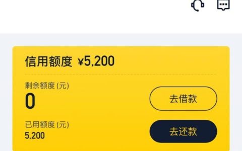 不看大数据的贷款平台2023，有信用卡就来，秒批拿钱