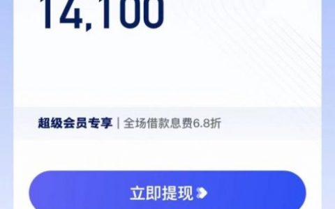 有信用卡可以申请什么网贷2023，芝麻分600以上，人人额度8000起步