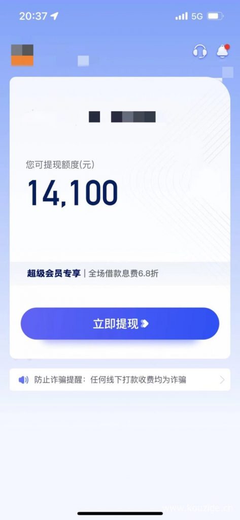 有信用卡可以申请什么网贷2023，芝麻分600以上，人人额度8000起步