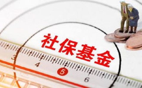 齐鲁银行股吧公告（其股东增持425万股）