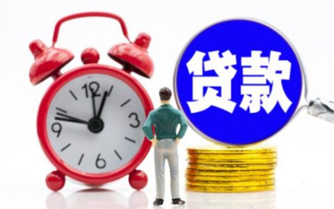 5000以内的小额贷款平台，身份证借钱5000马上到账