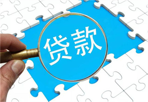 贷款的房子可以加名字吗？现在情况是这样的！